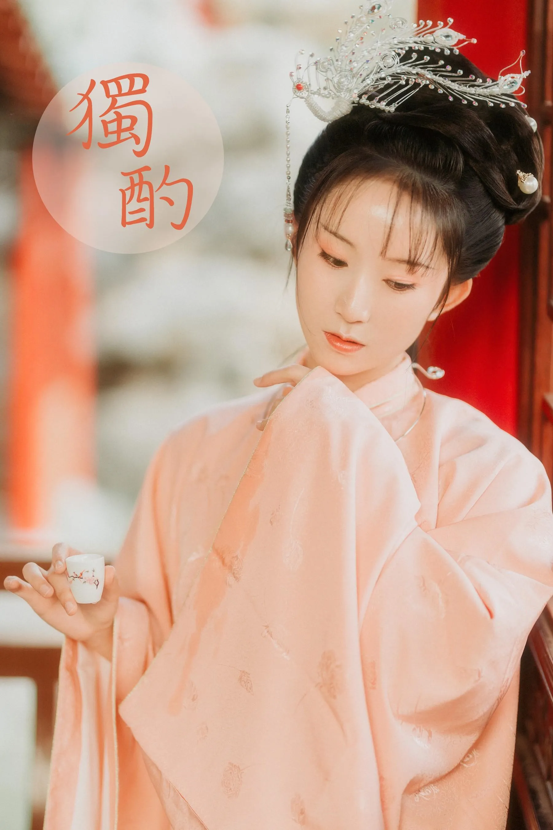 [YITUYU艺图语]2021.08.31 独酌 七屿 [32P]插图1